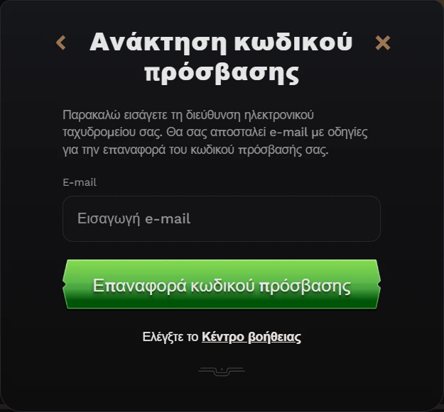 forgot password